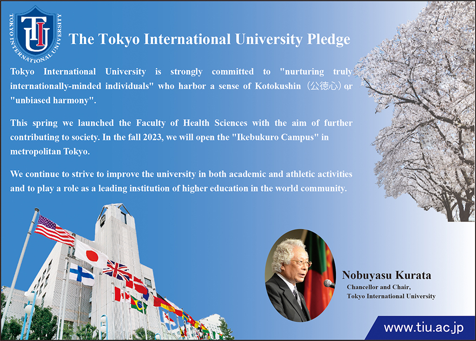 Tokyo International University